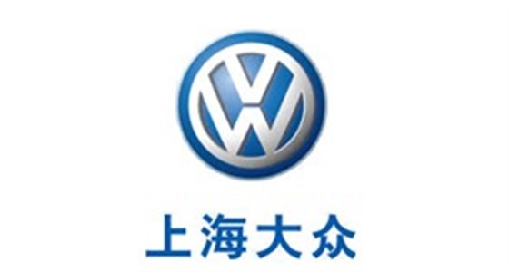 上海大眾.jpg